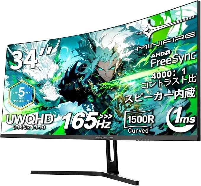 Minifire 34インチ湾曲ゲーミングモニター