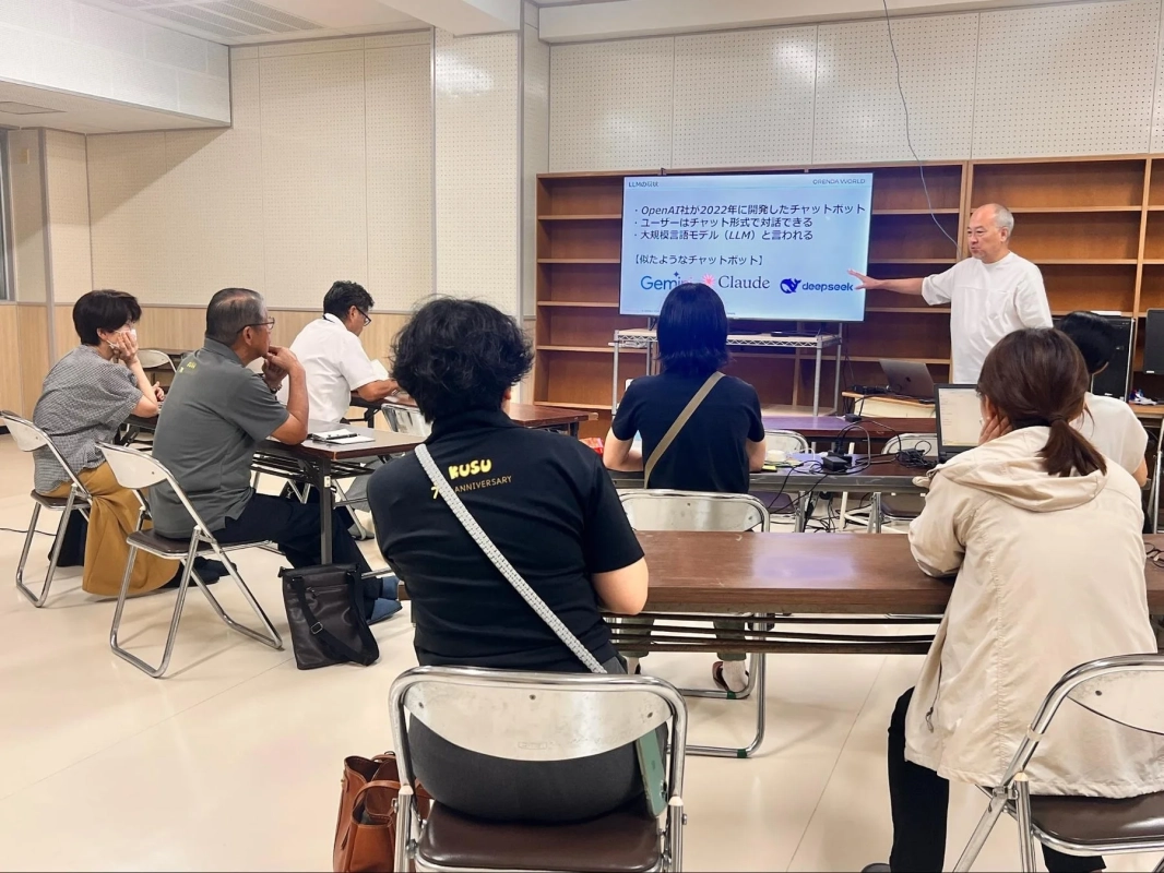LLMのセミナー風景