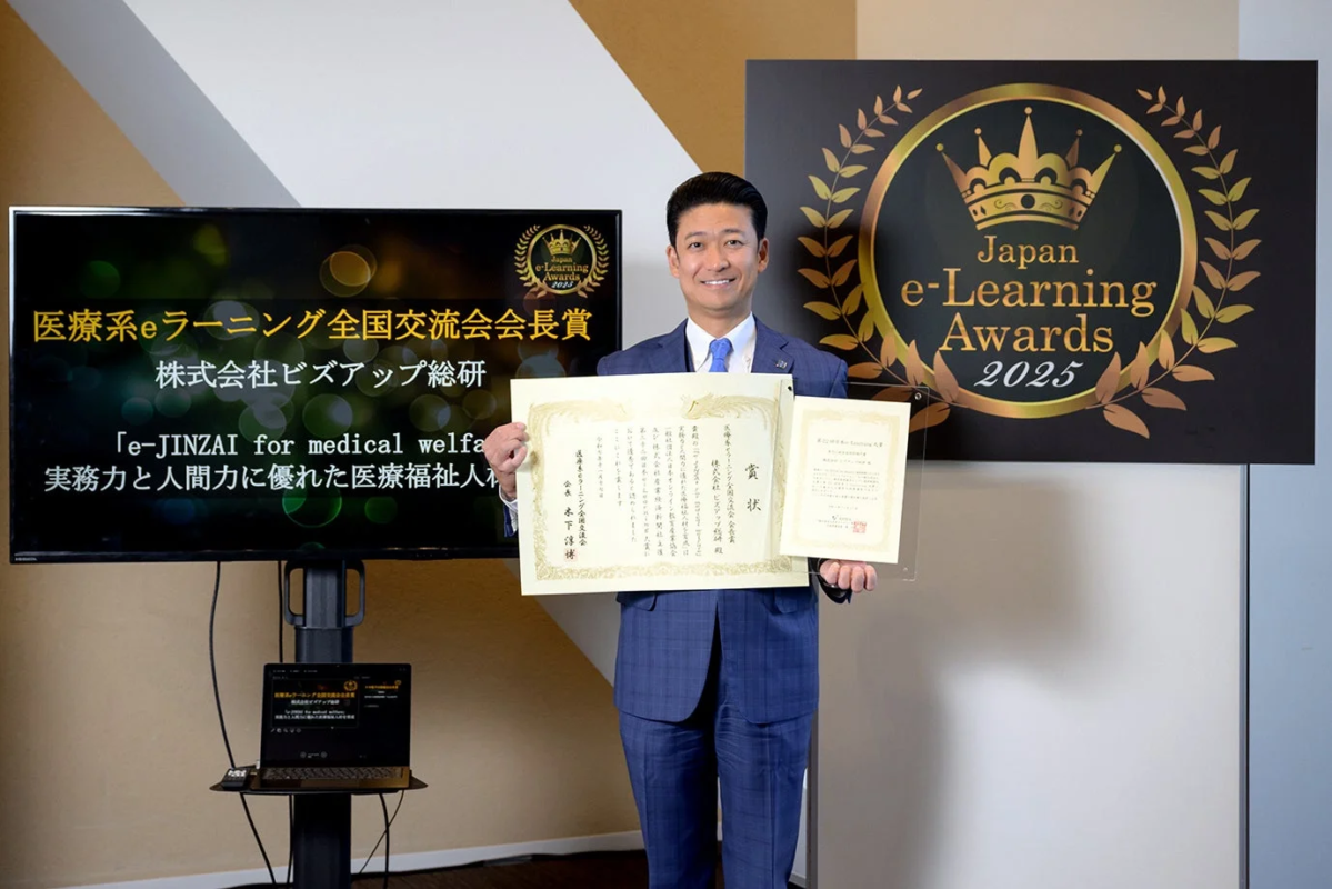 受賞コメント動画のサムネイル