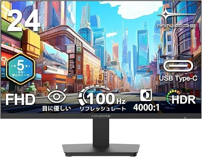 Minifire 24インチ超コスパビジネスモニター