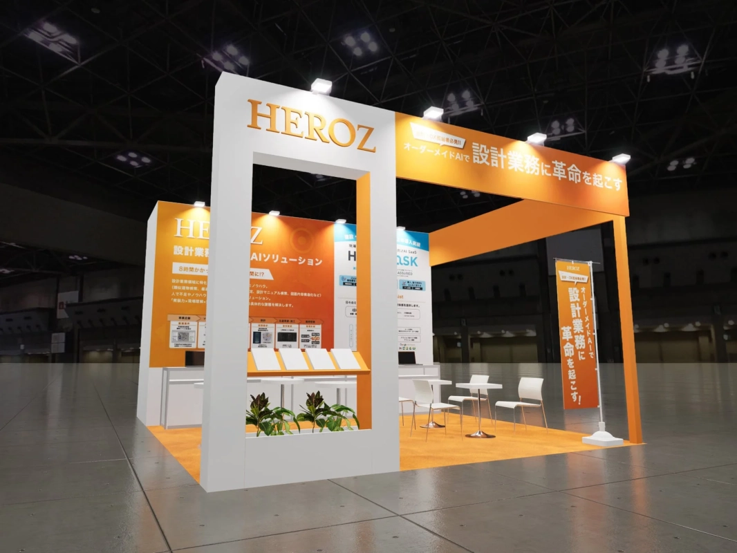 HEROZの展示ブース
