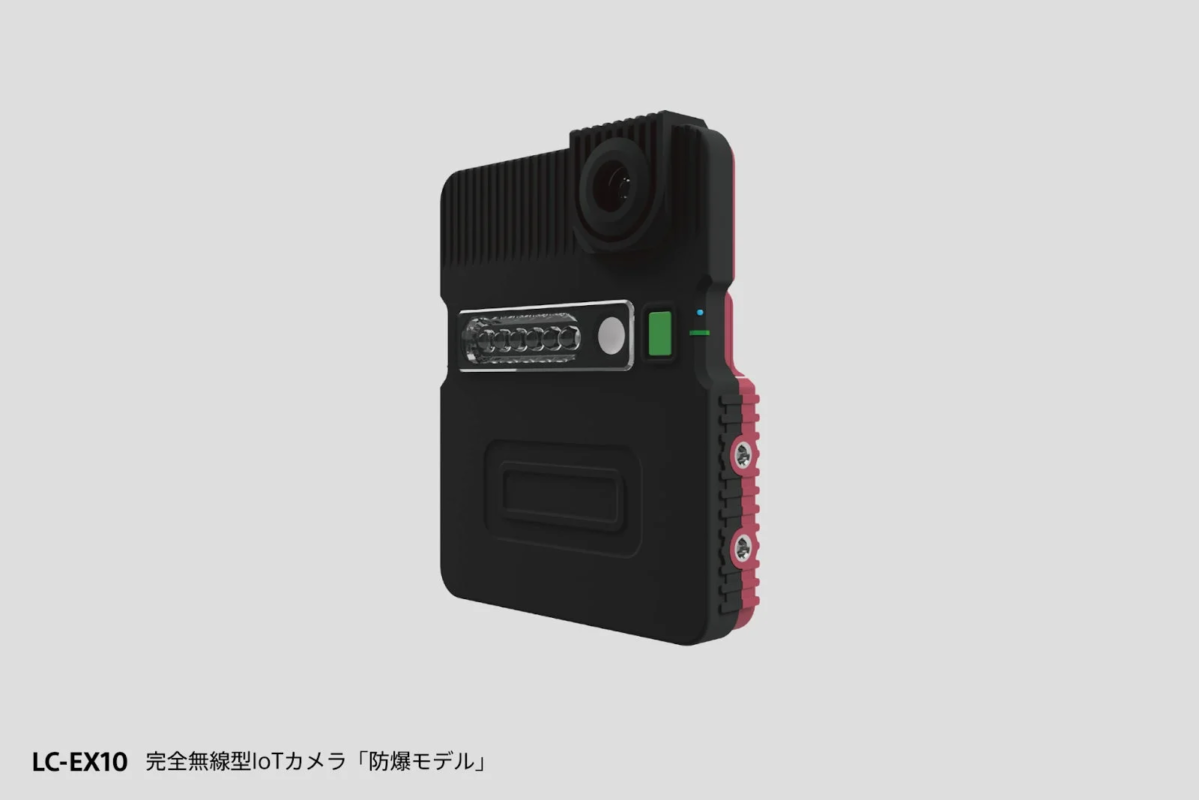 完全無線型IoTカメラ「防爆モデル」