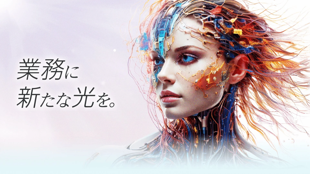 KMSのAIソリューション概要