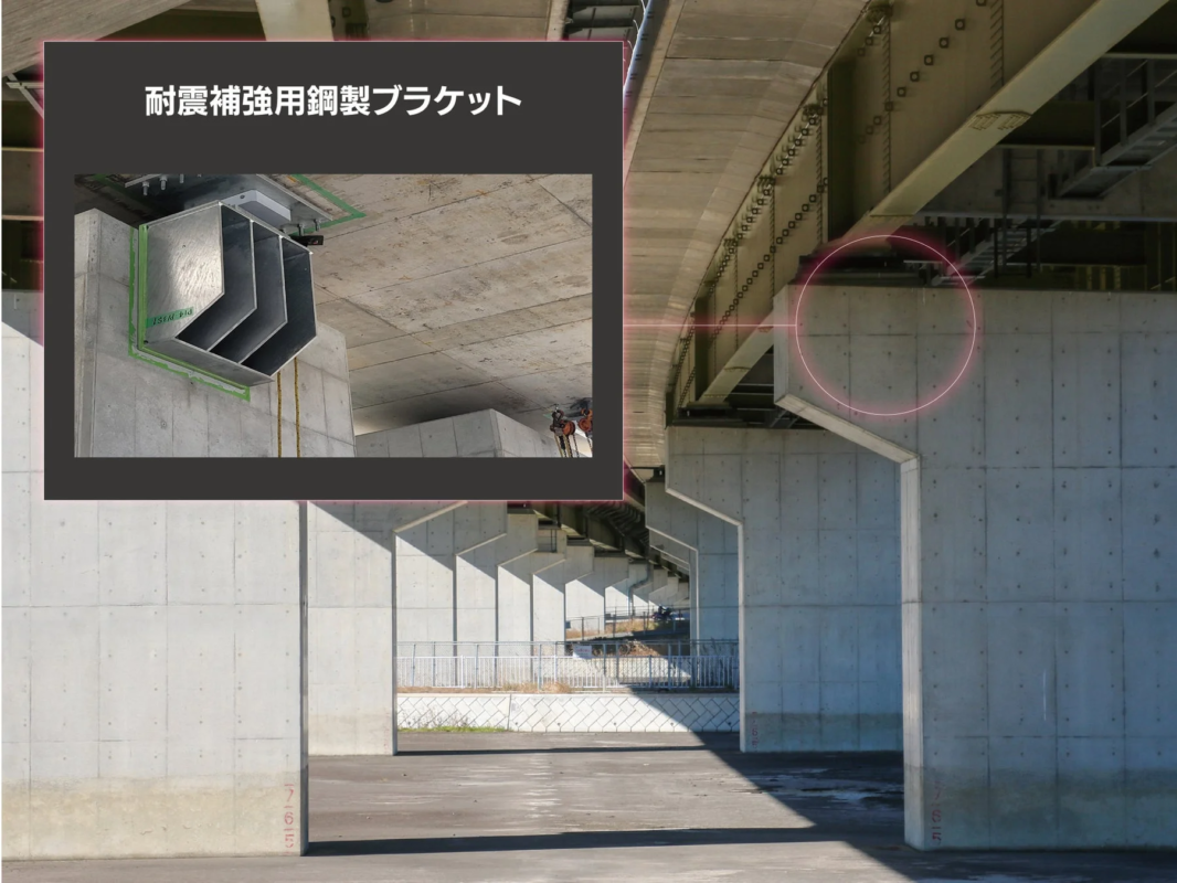 高架橋の下部に設置された耐震補強用の鋼製ブラケット
