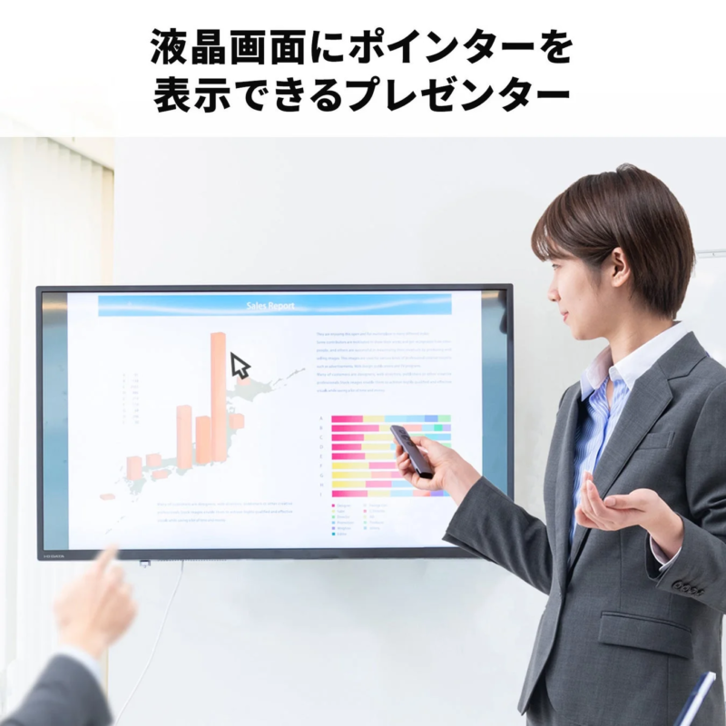 ポインター表示イメージ