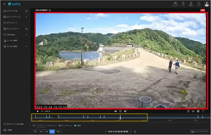AIカメラでの人物検知