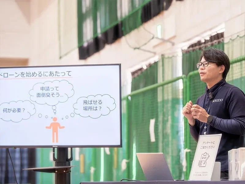 ドローンセミナーの様子