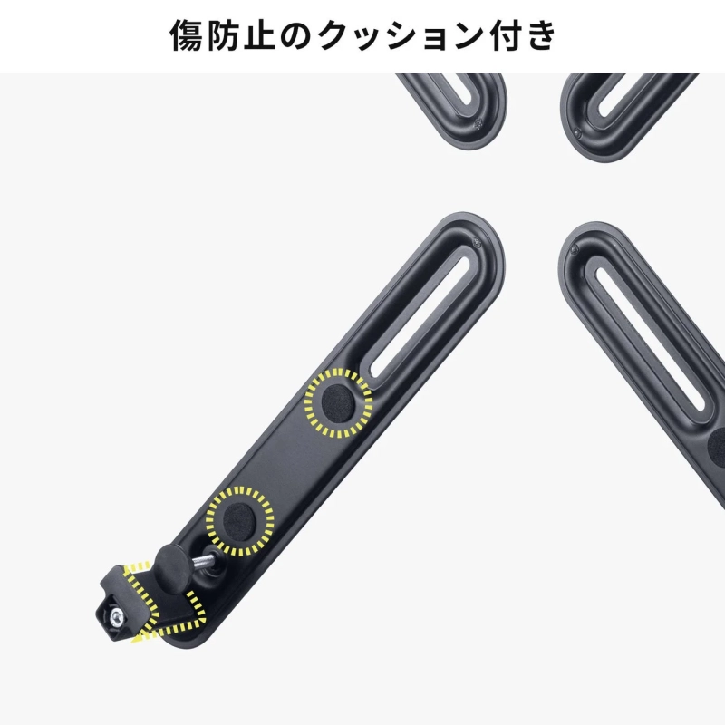 傷防止用のクッションが付いた黒いマウントブラケットの部品