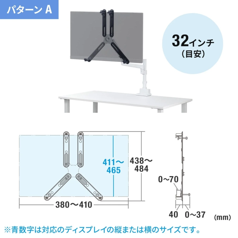 モニターアーム「パターンA」の製品画像と詳細な寸法図