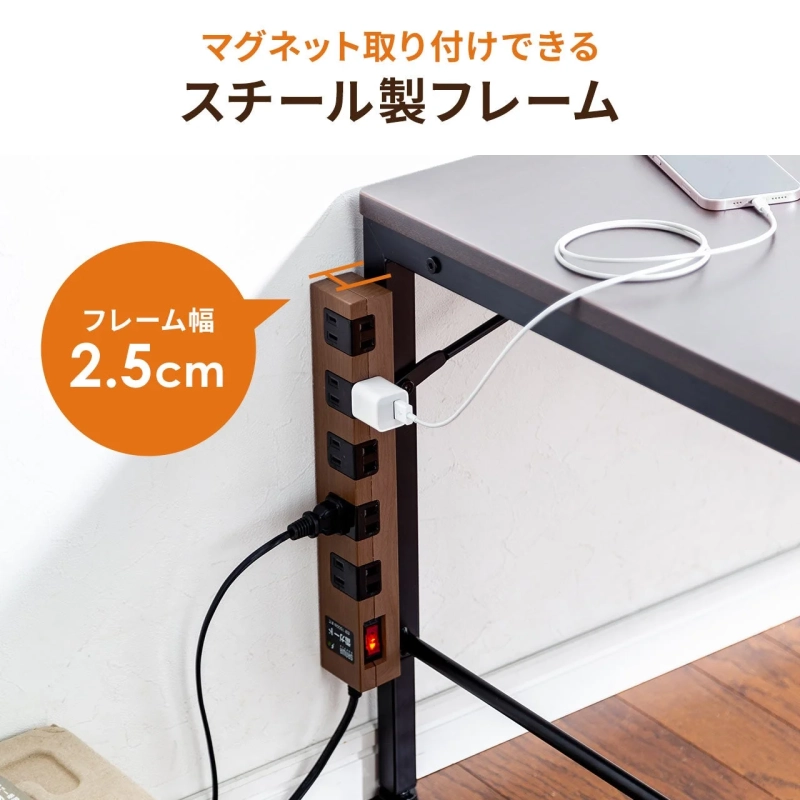 マグネット取り付けのイメージ