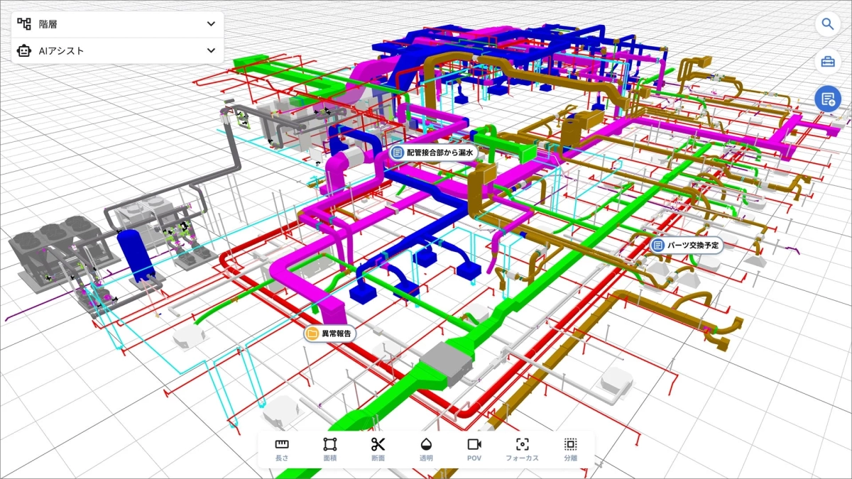 BIM/CIMビューアの画面