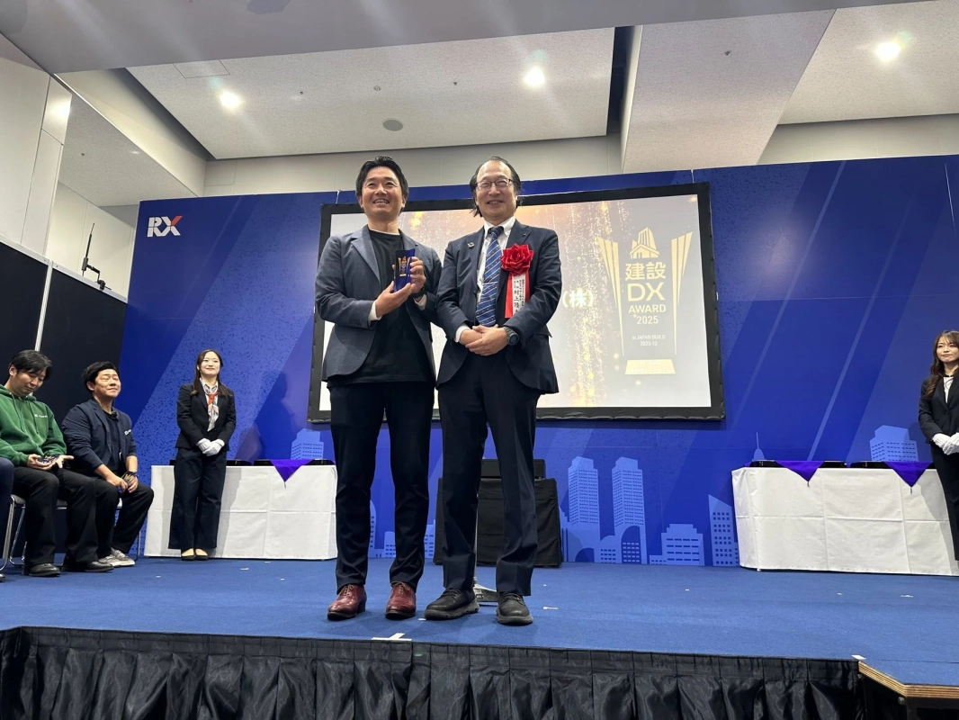 建設DX AWARD 2025 授賞式