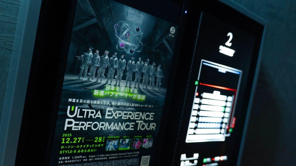 イベント告知ポスター