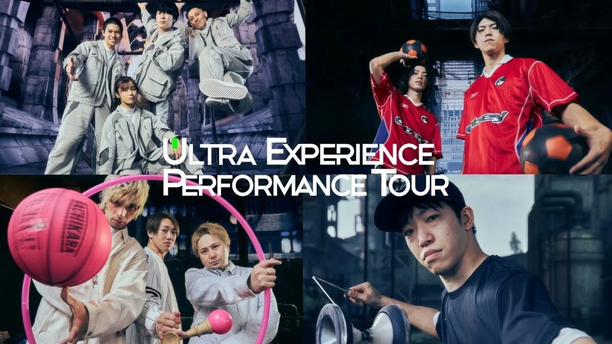 様々なパフォーマーがコラージュされたイベント告知画像