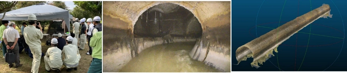 インフラ点検、水路内部と3Dスキャンデータ