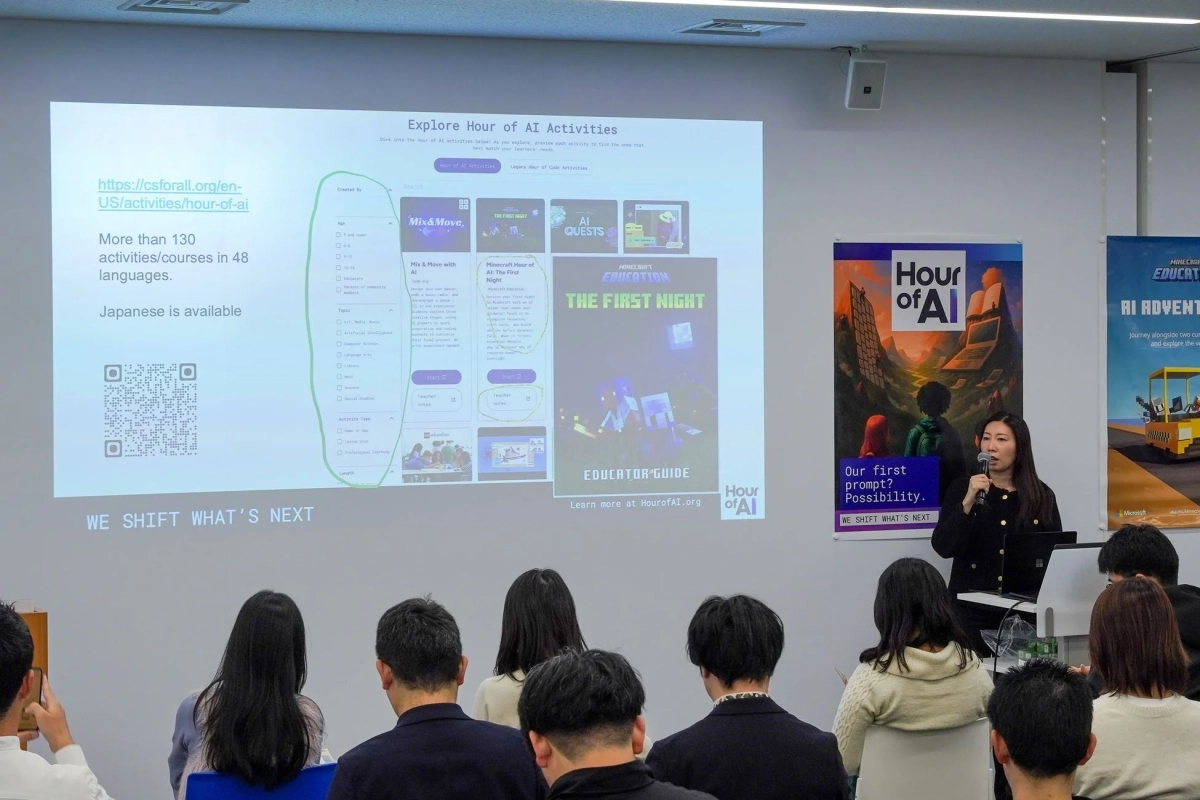 Hour of AIの活動紹介