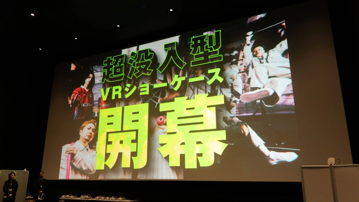 ショーケースのメイキングフィルムが映し出されたスクリーン