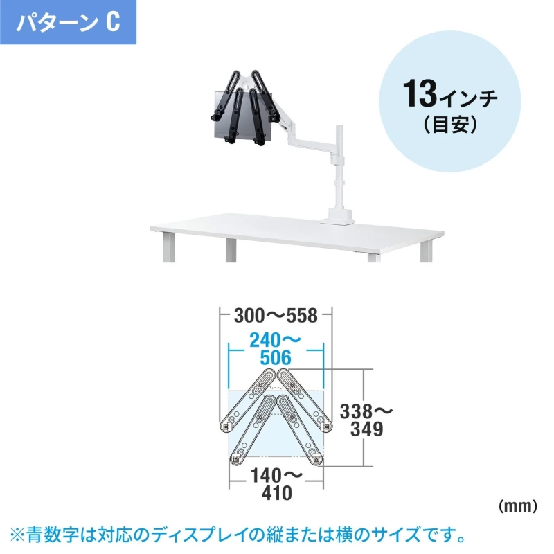 デスクに設置されたディスプレイアーム「パターンC」の画像
