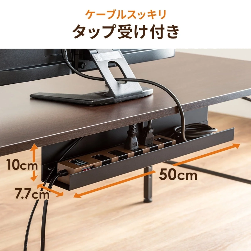 タップ受けのイメージ