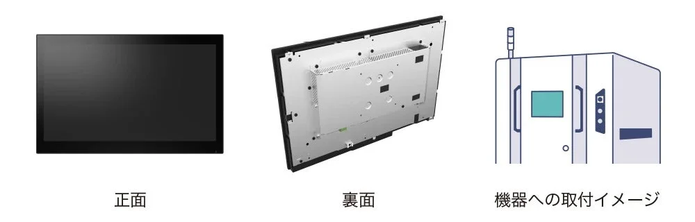 機器への取付イメージ