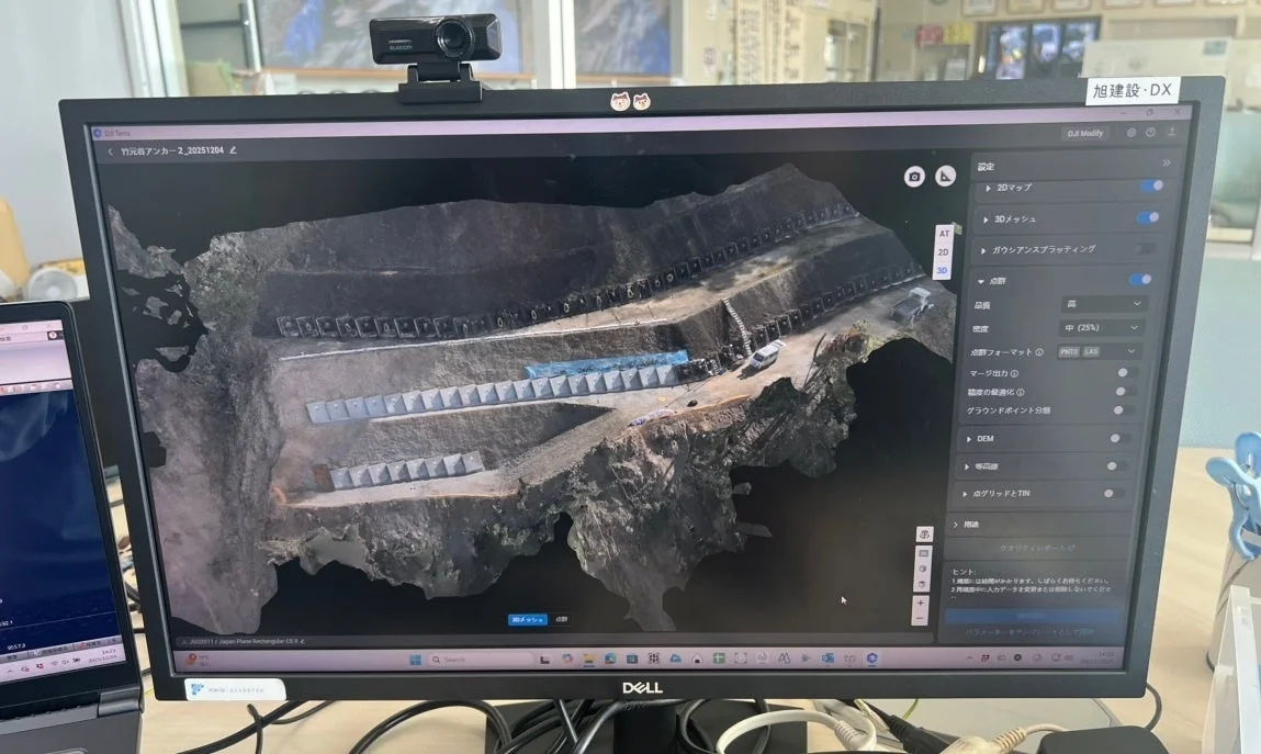 3Dモデルと点群データ