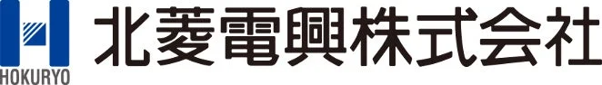 北菱電興株式会社