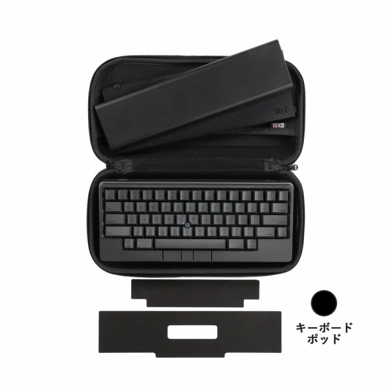 HHKB Studio(墨)セット