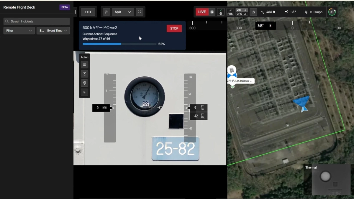 ドローンのリモート飛行デッキ