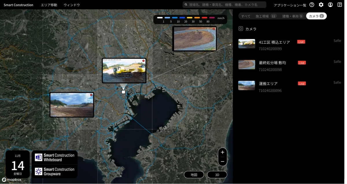 Smart Constructionのダッシュボード画面