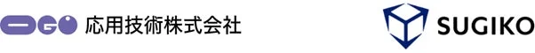 応用技術とSUGIKOのロゴ