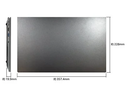 ノートパソコンの寸法