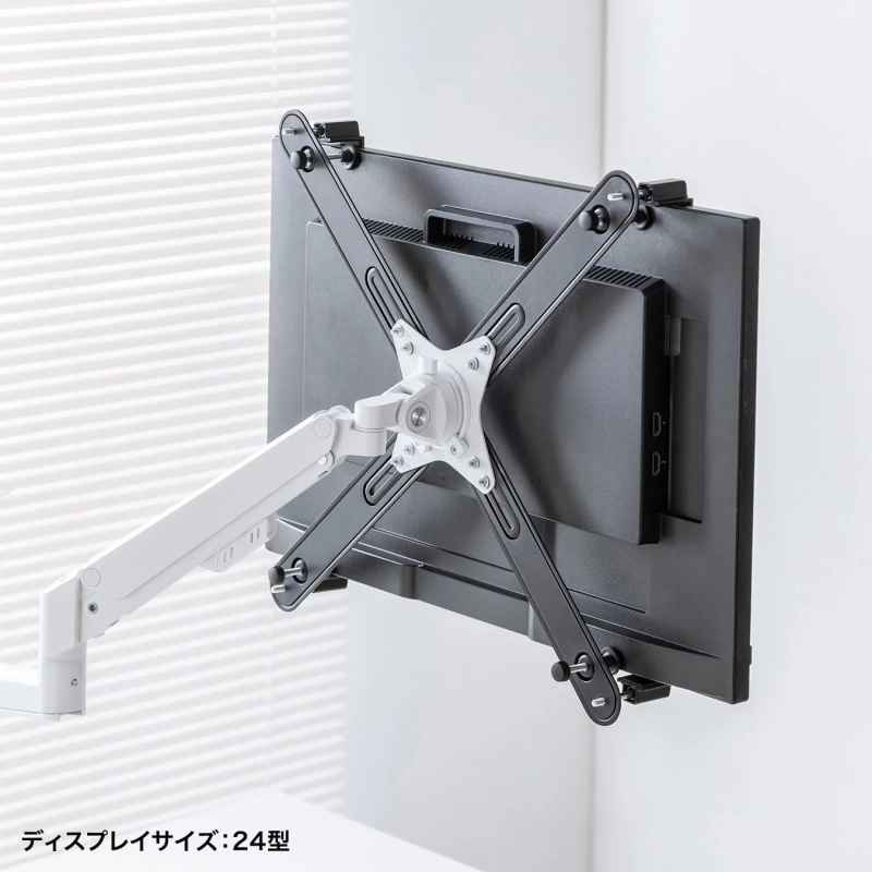 24型ディスプレイの背面取り付け例
