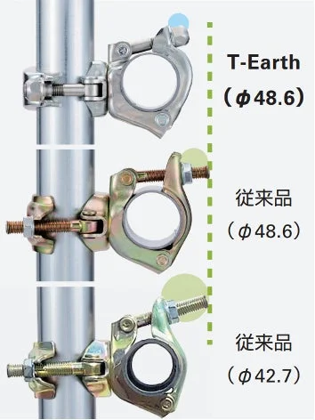 T-Earthと従来品の比較
