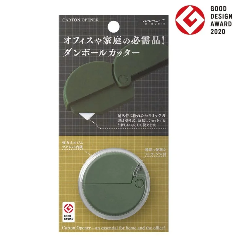グッドデザイン賞受賞のダンボールカッター