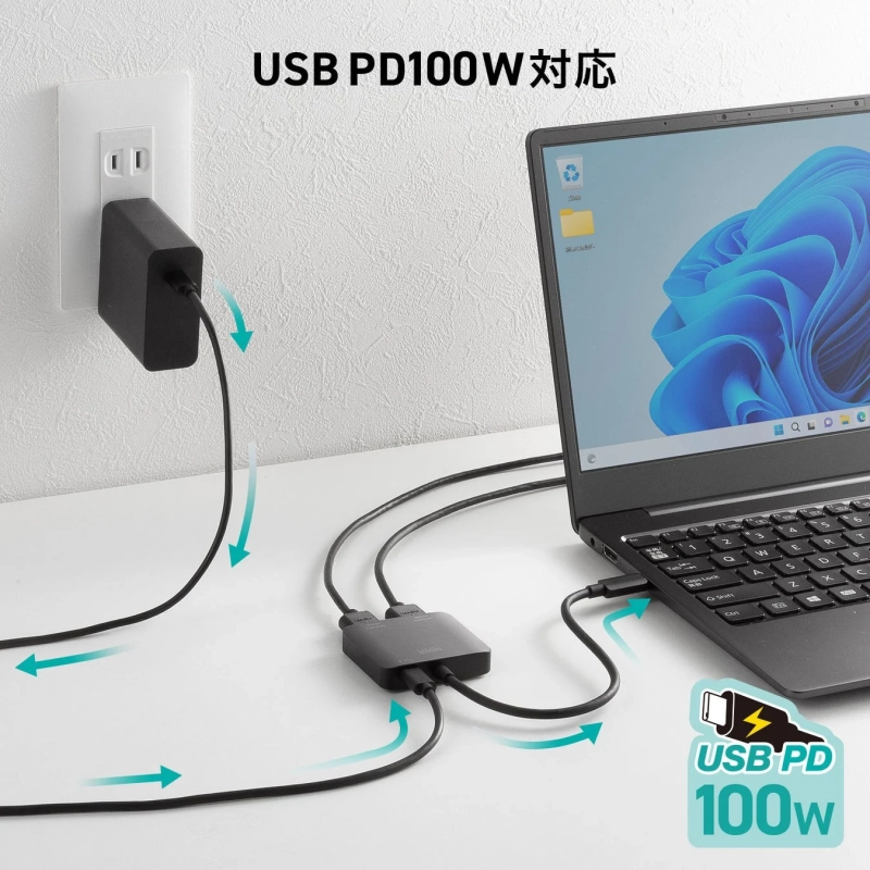 USB PD100W対応の充電と映像出力