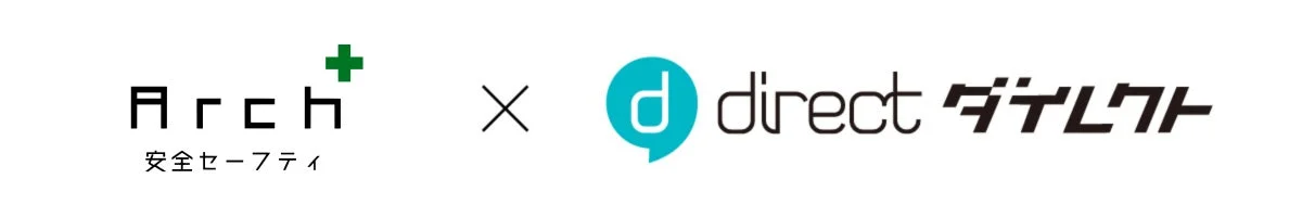 Arch安全セーフティとdirectの連携