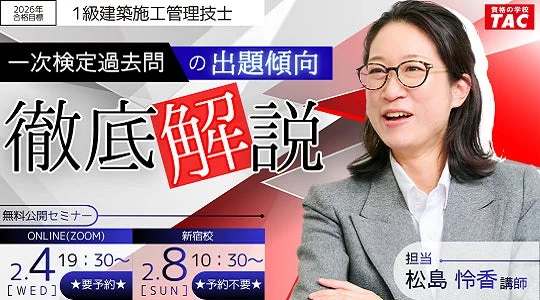 セミナー告知ポスター