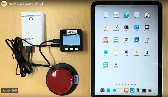 タブレットと補助具が連携する様子