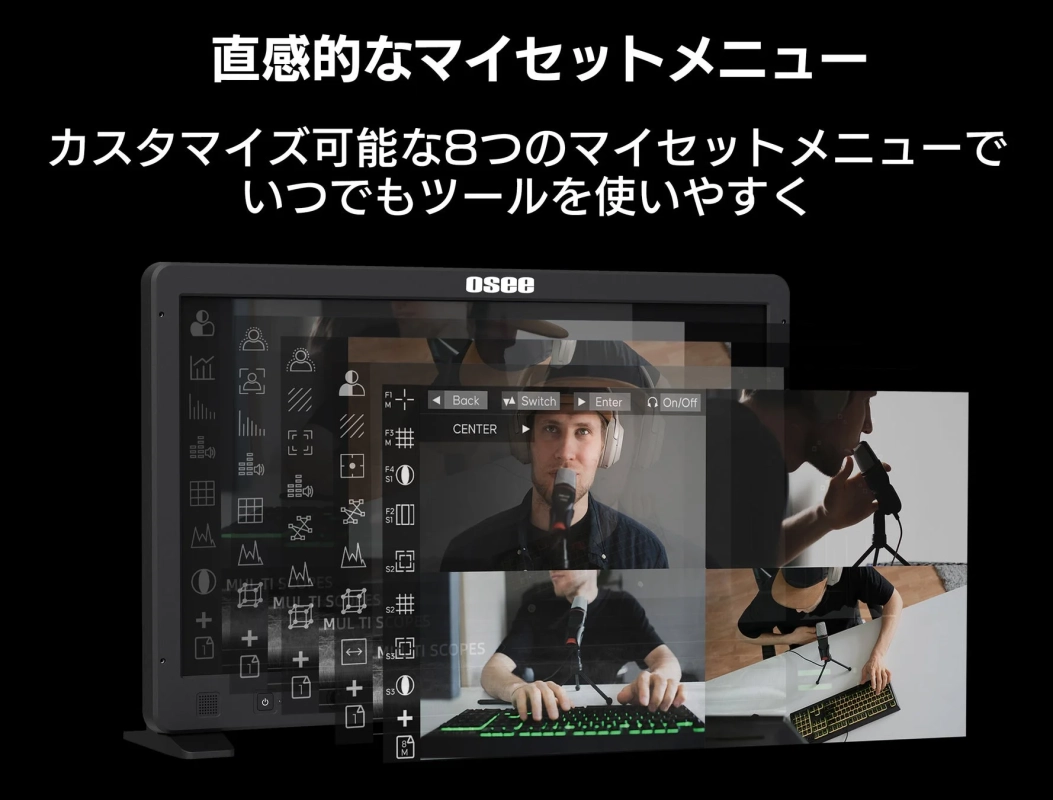 Swift OSのマイセットメニュー