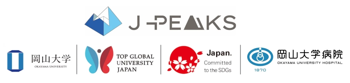 J-PEAKSとSDGsに関する岡山大学のブランディングイメージ