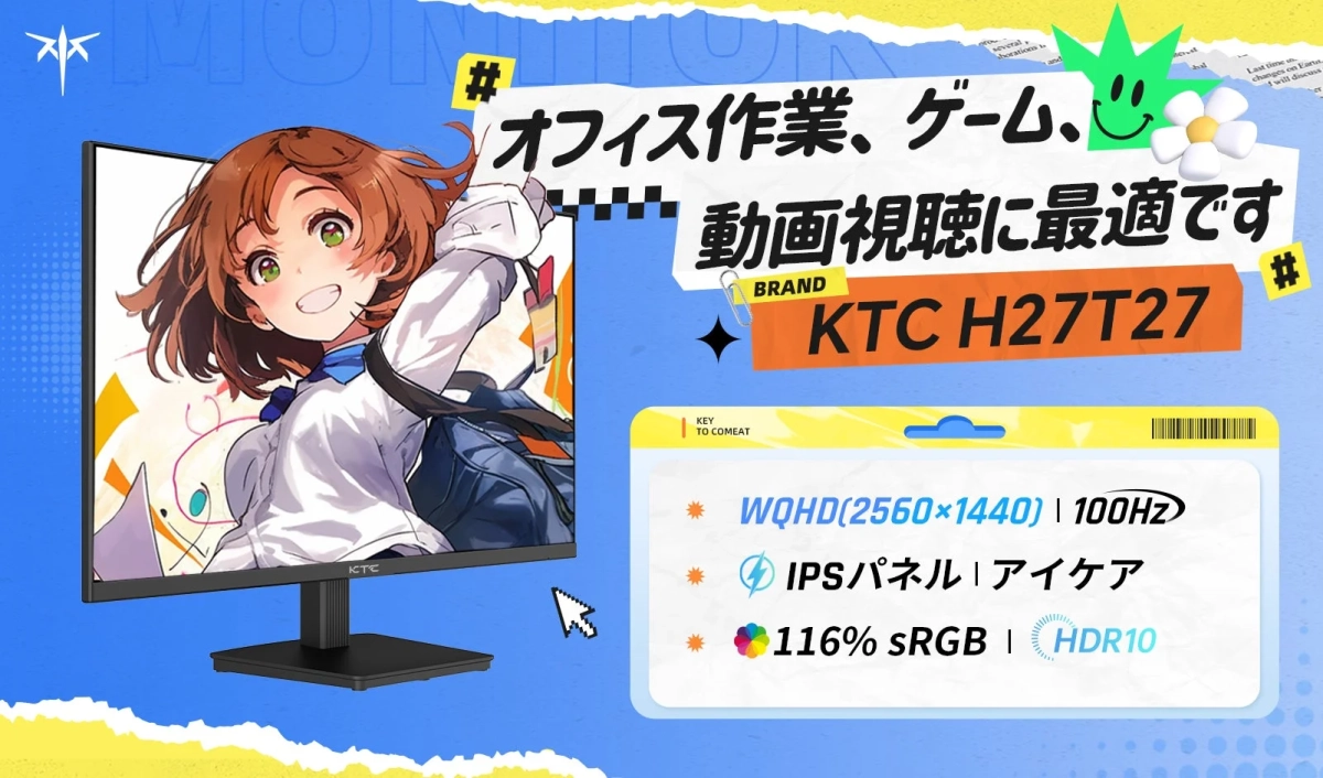 KTC H27T27 27型 WQHD 高精細モニター
