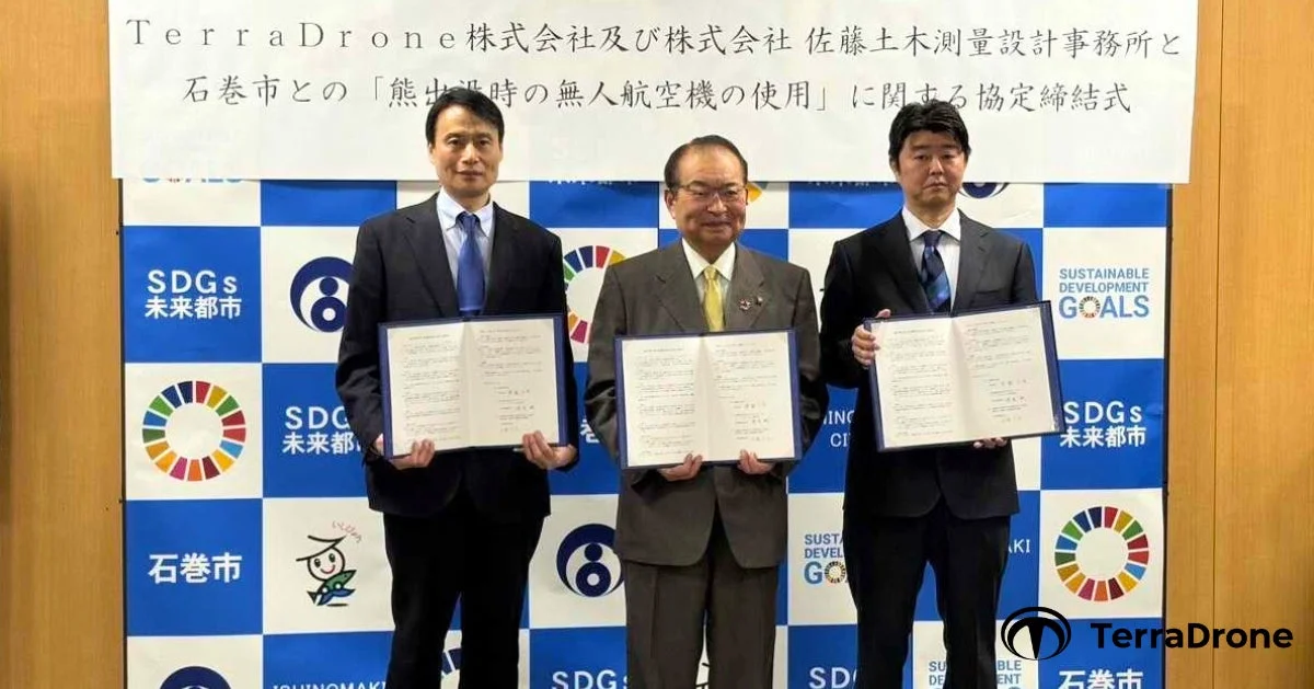 協定締結式の様子