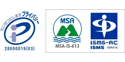プライバシーマークとISMS認証ロゴ