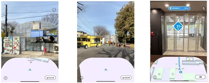 ARナビゲーションの表示例