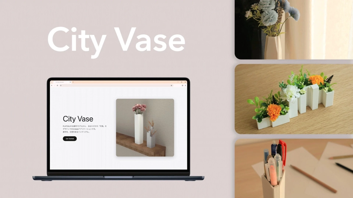 City Vase