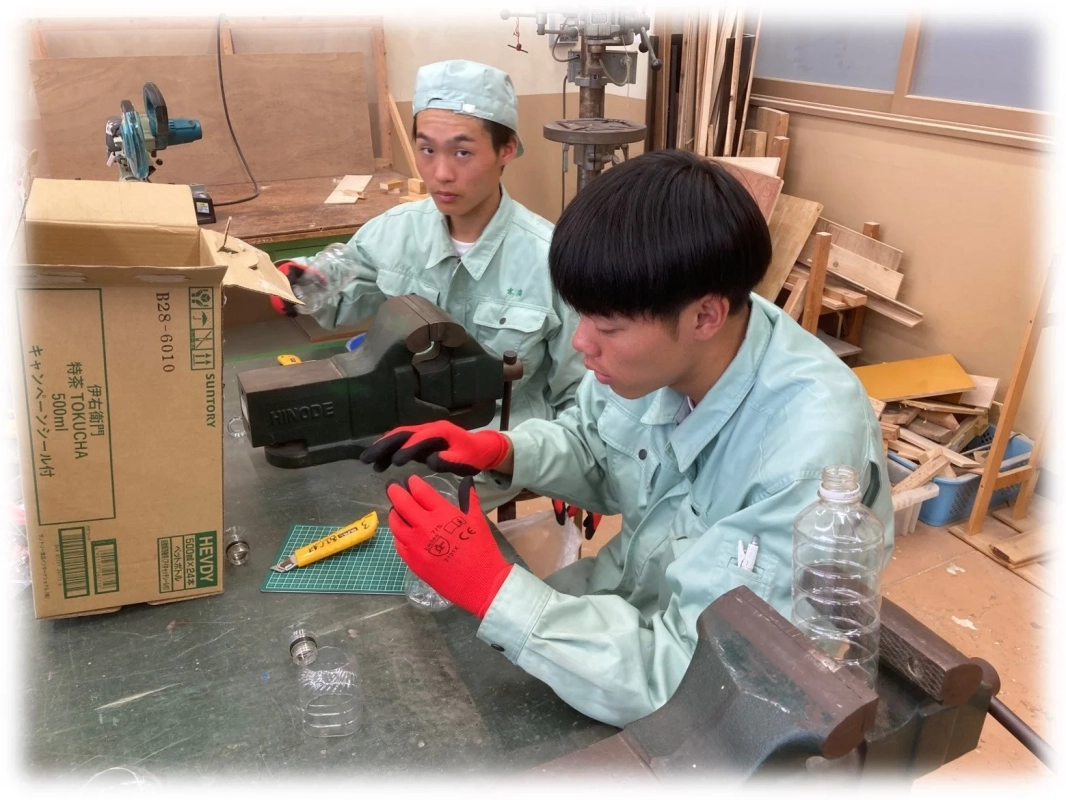 ペットボトル加工