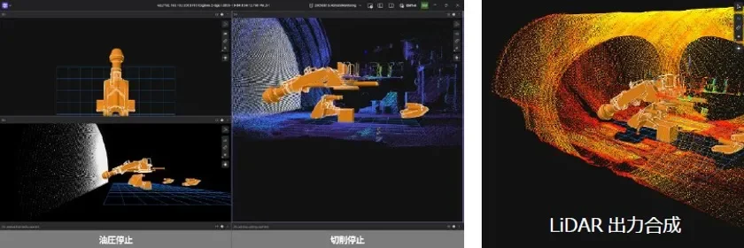 掘削アシストシステム