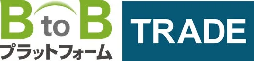 BtoBプラットフォーム TRADE