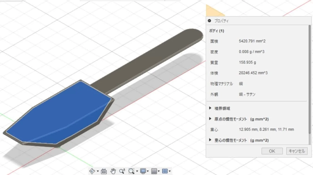 CADソフトウェア上で表示されたスパチュラのような工具の3Dモデルです。