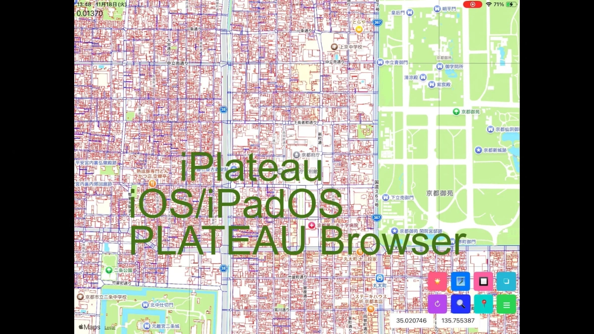 iPlateau iOS/iPadOS